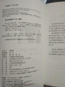 书虫·牛津英汉双语读物：6级 （适合高三、大学低年级 套装共8册 附MP3光盘）缺一本（共7册）7本合售