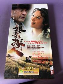 大型电视连续剧娘要嫁人DVD 15碟