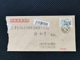 江苏-天津挂号信封 贴2001-22邮票1枚。江苏溧阳邮戳。