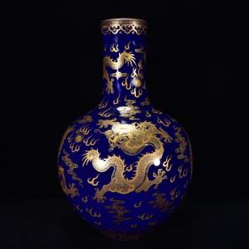 清乾隆霁蓝釉描金五龙纹天球瓶