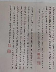 《唐褚遂良黄娟本兰亭序》1983年台北故宫委托日本二玄社原色原大影印出版，木盒二重精美包装，品相非常好，装帧考究。手卷高30公分 全长约7米。