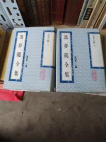 古今小说上下