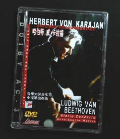 卡拉揚 - 音乐大师贝多芬小提琴協奏曲  DVD