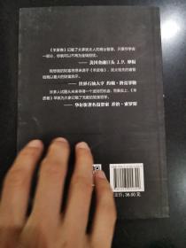 羊皮卷职场经商必读书籍青春励志自我提高书籍提升情商必读书籍人生哲学心灵鸡汤成功励志书籍