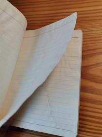 学习鲁迅日记本未使用过   前几页有水浸过印记
