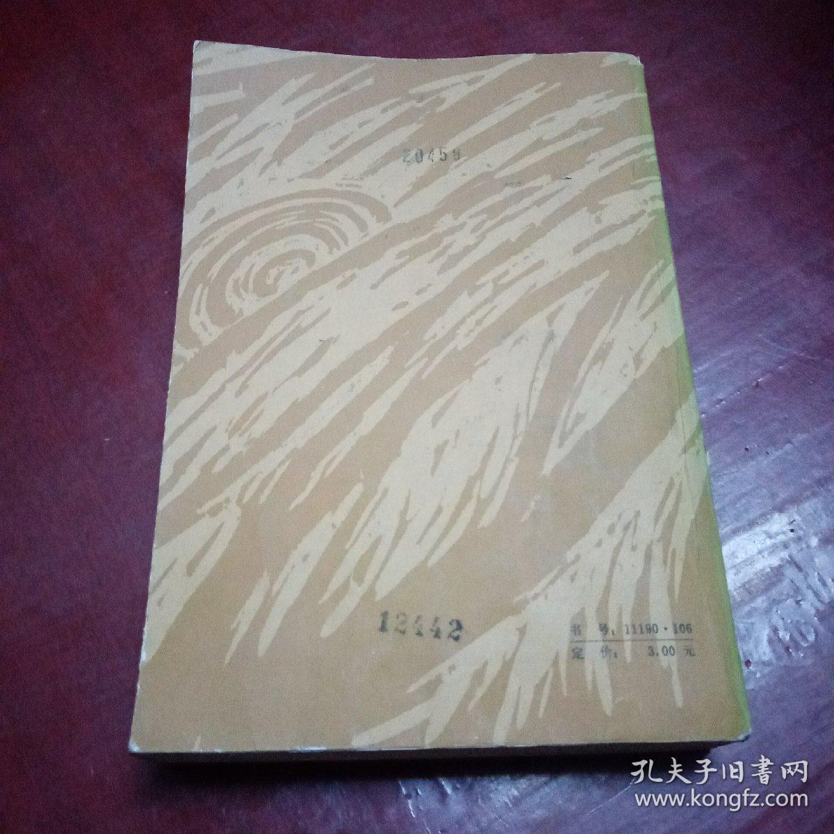 点击查看原图 伟大的开端