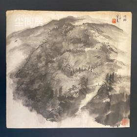 著名海派画家吴一平 水墨山水（《荣宝斋画谱》收录画家）