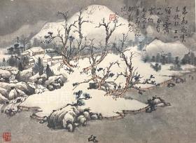 张大千弟子、著名画家陆元鼎 设色雪景山水图 著名画家王柳影旧藏