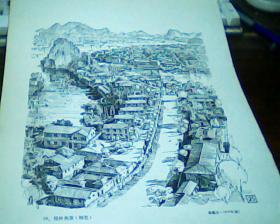 杂志美术画页钢笔画  正面 桂林街景  秦毓宗 背面 钢笔画  兰州街景设想  金柏苓