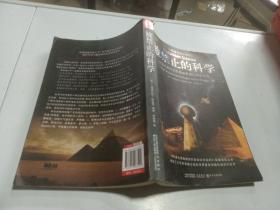 被禁止的科學(xué)：從遠(yuǎn)古高科技到自由能源的神奇之旅