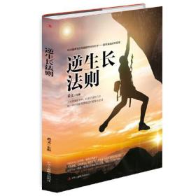 SLTY (新平装)逆生长法则 68 (64本/件)