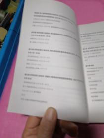 巴巴罗萨脱轨.斯摩棱斯克交战 第二卷：1941年7月10日—9月10日