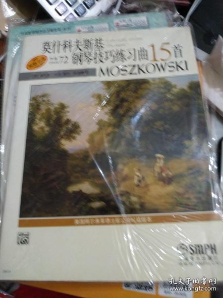 莫什科夫斯基钢琴技巧练习曲15首（作品72）（原版引进）