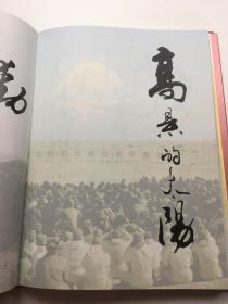 马兰书情