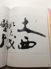 马兰书情