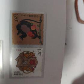 2016生肖猴邮票