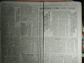 人民画刊79期人民的英雄万岁1950年9月30河北满城县农业劳模宋洛学超额完成增产计划《人民日报》中共河北望都三堤支部报告带头生产和豊收。全国战斗英雄代表会议全国工农兵劳动模范代表会议代表介绍:赵世平.桑金秋.魏来国.刘吉尧.祝榆生.张树义.胡青山.黄世忠.涂勋.杨明岷.金龙山.王振堂.董晨.王杞.陈廷山.张德庆.哈音金.成百福.戎冠秀.韩恩.和国秀.李明.宋洛学4个整版内容照片