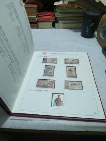中华人民共和国邮票(纪念、特种邮票)1993(缺全国最佳邮票评选纪念)