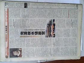 中国电视报 北京版 2月 11月不是全月 人物访谈 京华杂谈 等副刊 不是整版，都是喜闻乐见的文摘，大概70页  有发票，加6点税，一本 ，