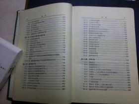 电子计算机算法手册