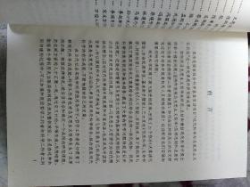 现代科学的哲学探索