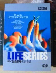 DVD-BBC生命科学系列套装 BBC Life Series（33D5）