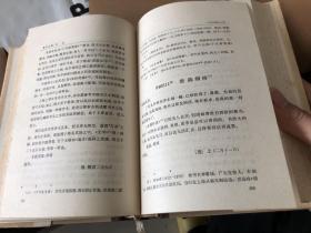 鲁迅全集（全16册）1981年1版82年2印.全绸布面书脊 硬精装有书衣加外函套）