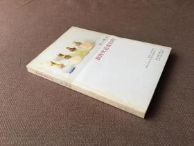 我终究是爱你的