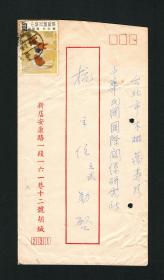 “金门王”、陆军上将、陆军副总司令、福建省主席 胡琏信札一通1页，致杭立武，1974年，罕见，陕西乡贤手迹文献