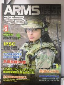 ARMS装备 2009 年6。2009年12月，总第7期