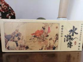 中国古典名著连环画《水浒传·典藏版》全60册