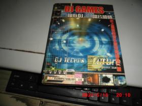 游戏光盘：模拟DJ（唱片骑师）1光盘+手册