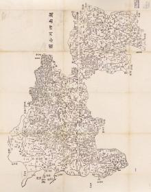 古地图1864 湖南四川合图。纸本大小95.79*75.24厘米。宣纸艺术微喷复制。220元包邮