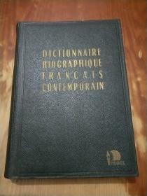 DICTIONNAIRE BEOCRAPHIQUE FRANCAIS CONTEMPORAIN (当代法语词典)