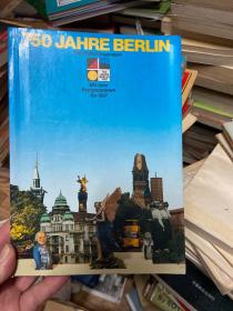 750 JAHRE BERLIN 750杰尔柏林