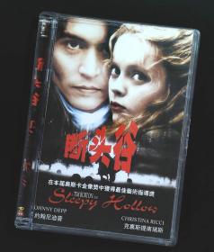 断头谷  DVD