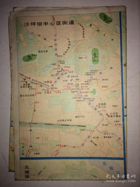 重庆市交通旅游图 1987版