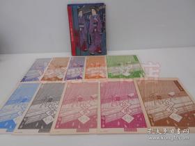 广重  名所江戸百景