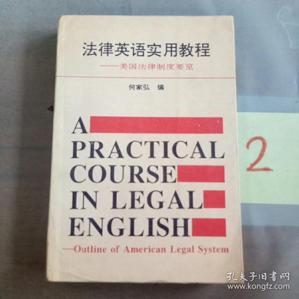 新教材完全解读：语文（7年级下）（新课标·人）（升级金版）