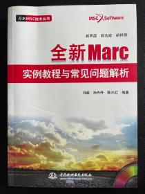 全新MRAC实例教程与常见问题解析