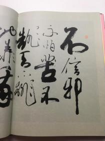 马兰书情