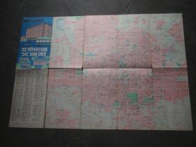 北京街道交通图【1987】（地图252）
