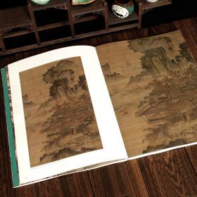 明代山水一 中国历代经典绘画粹编 中国书店 苏国强编 国画临摹画册王履 戴进 陈洪绶 董其昌 蓝瑛 陈道复等