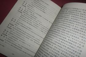 名家名译：莎士比亚喜剧集、莎士比亚悲剧集（两本合售） // 包正版【购满100元免运费】