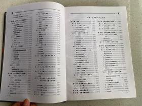 妇产科内分泌治疗学——本书由妇产科专家编写，分上、下两篇，共34章。上篇阐述了下丘脑、垂体、卵巢、子宫等与女性生殖内分泌有关组织器官的结构和生理特点，青春期、绝经期、妊娠期内分泌调节，妇产科内分泌功能检查和常用内分泌药物等。下篇详述了妇产科各种内分泌疾病的病因、发病机制、临床表现和诊断，重点阐述各种治疗方法，并介绍了不孕、避孕和辅助生育技术。