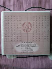 细讲《弟子规》5DVD