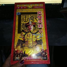 乾隆王朝（14碟装DVD）