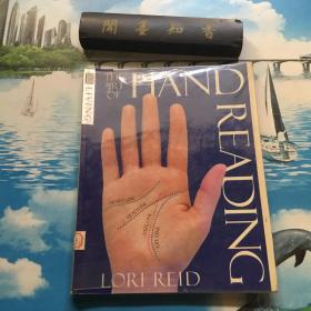 THE ART OF HAND READING         内页无写划    有包塑胶书皮  可自行拆除    详情阅图