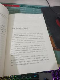 别输在不会表达上