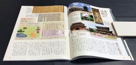 《佛教宗派入门》1册全，和本，平成25年，2013年版，《一个人》别册，完全保存版，临济，曹洞，黄檗，华严，律宗，天台，真言，日莲，净土，净土真宗，禅宗，时宗等佛教各宗各派的入门基础书，极大量各式精美图版，图文并茂，如含有隐元，玄奘，鉴真，空海，法然，一休等的相关图版等。